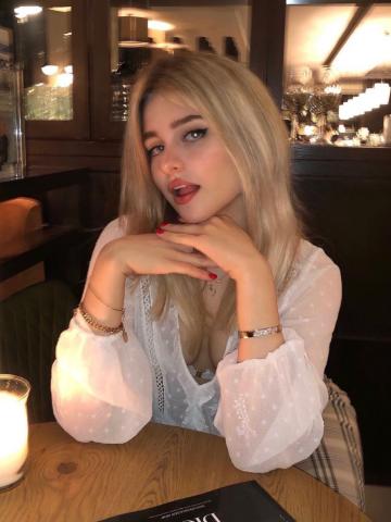 Арина