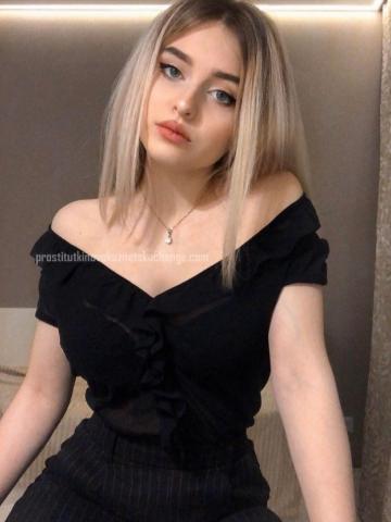 Тая